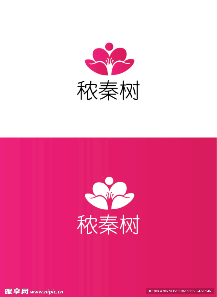 美业标识设计