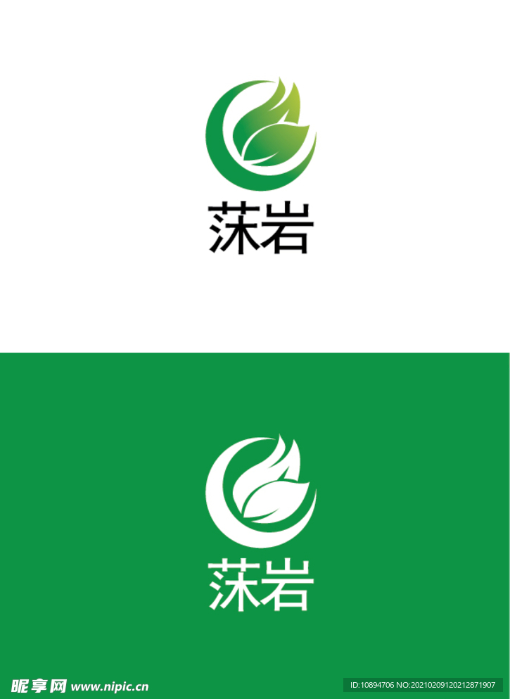 农业标识设计