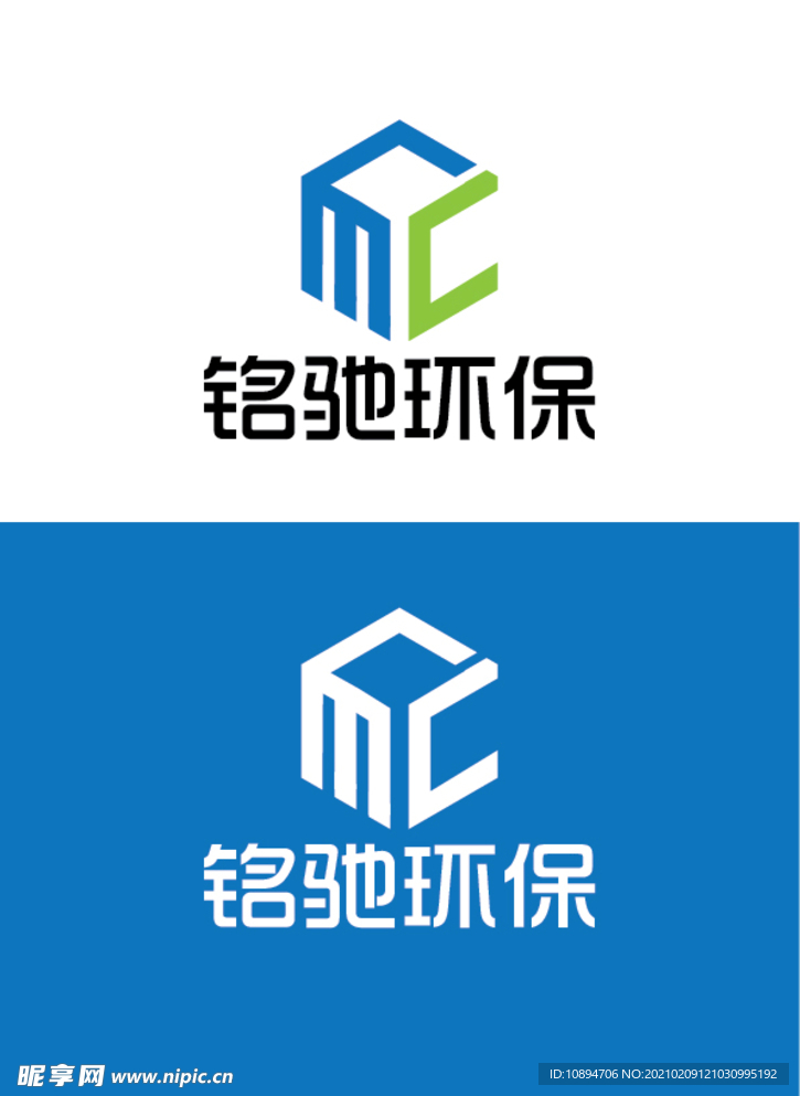 环保标识设计