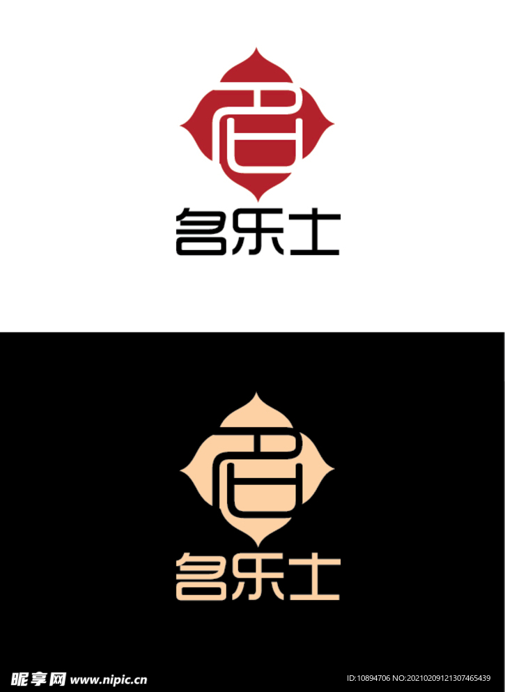 产品标识设计