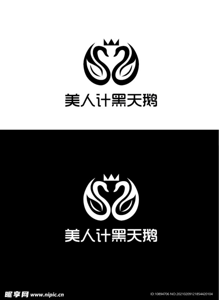 美业标识设计
