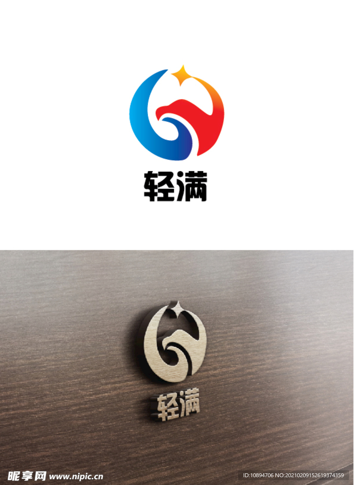 产品标识设计