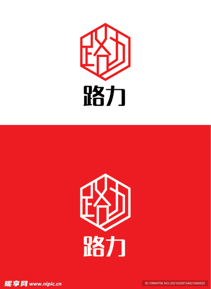 产品标识设计