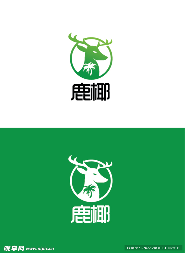 食品标识设计