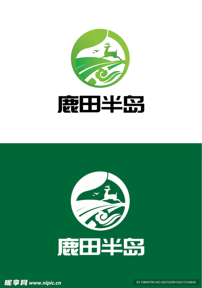 生物标识设计