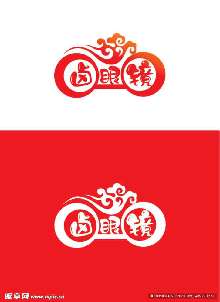 食品标识设计