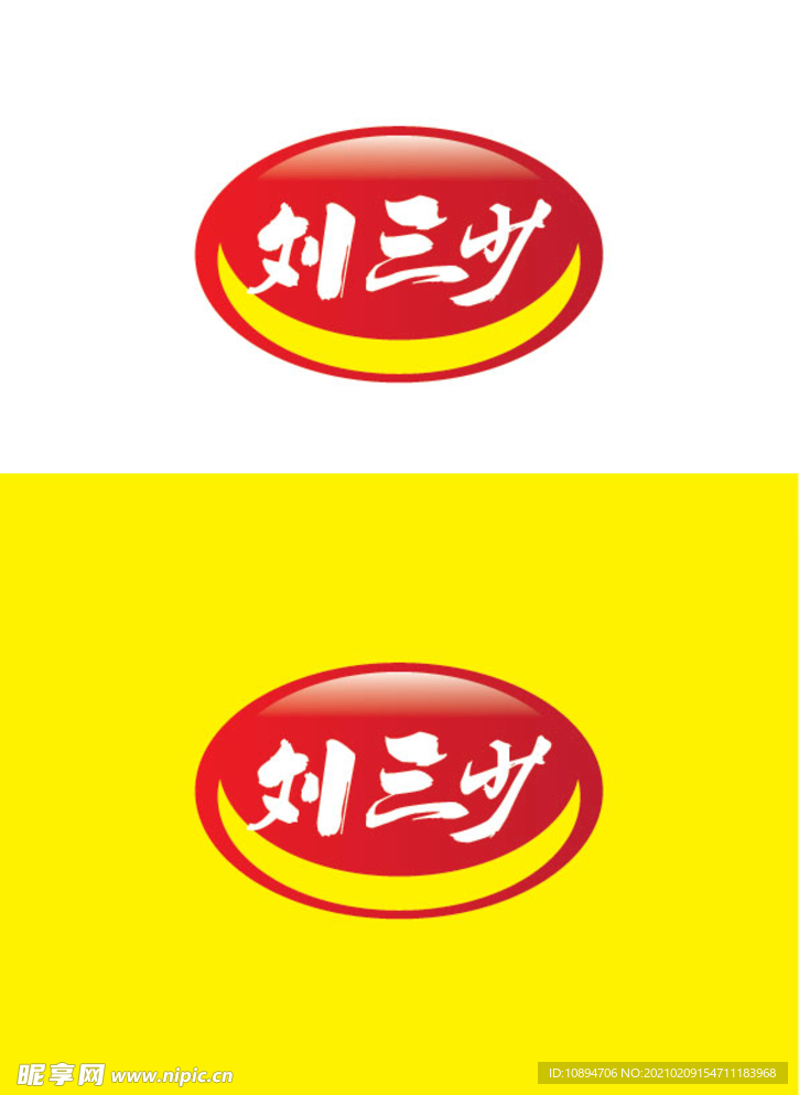 食品标识设计