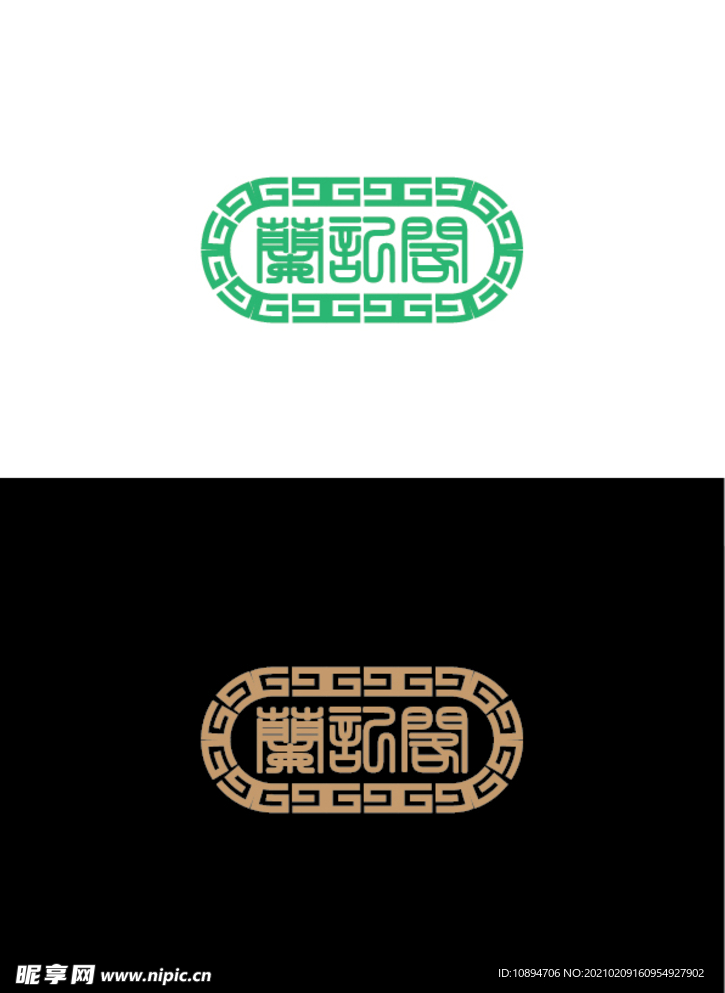 餐饮标识设计