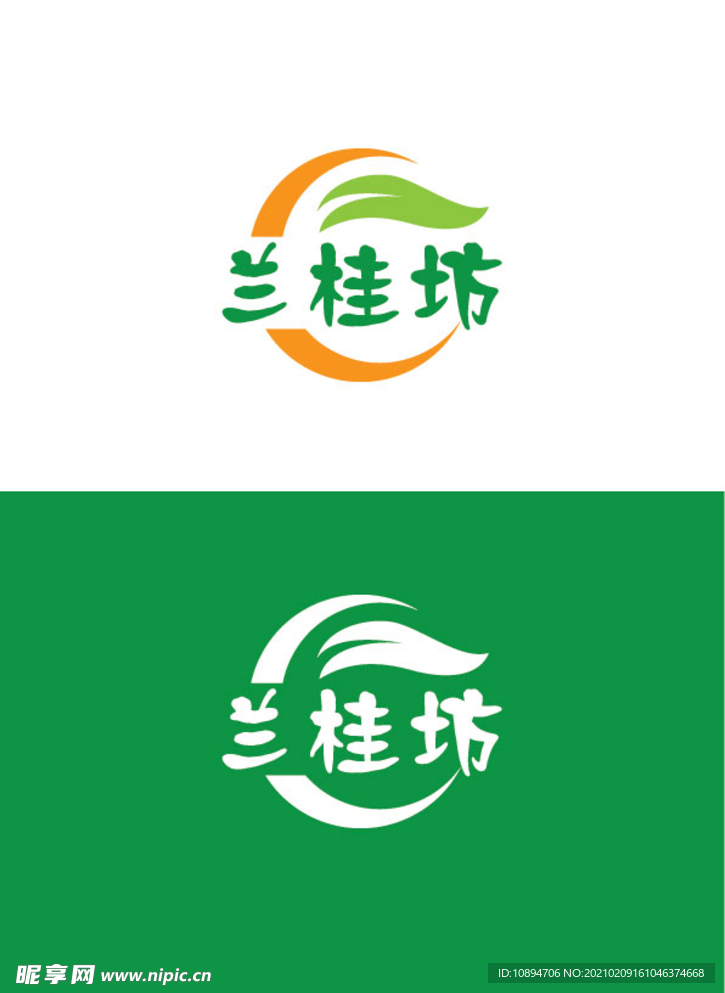 食品标识设计