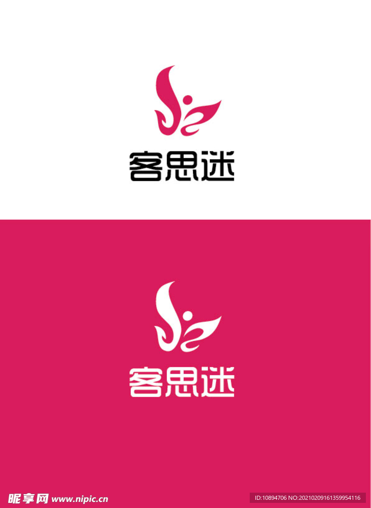 美容标识设计