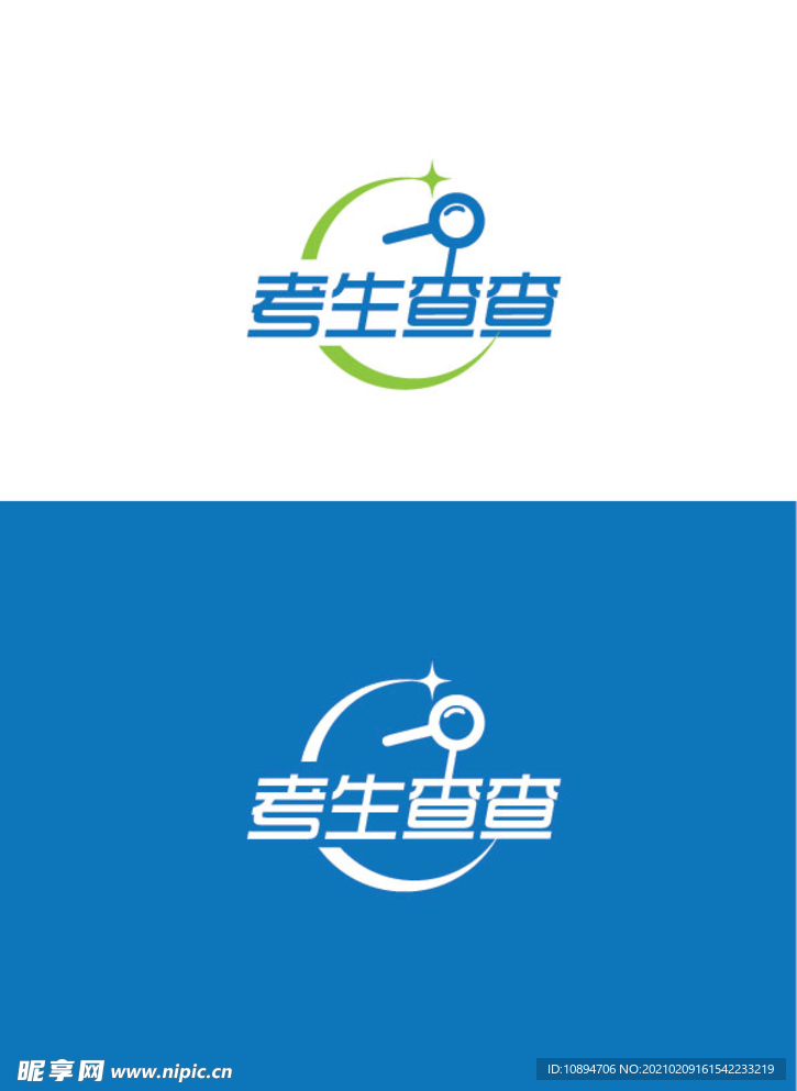 文化标识设计