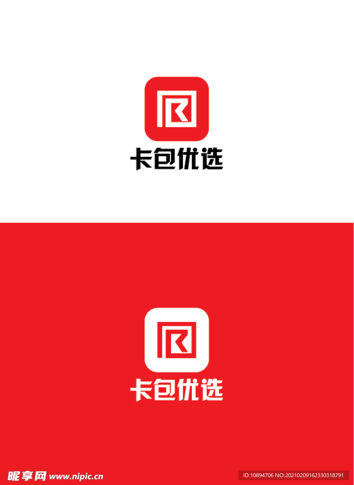 优选标识设计