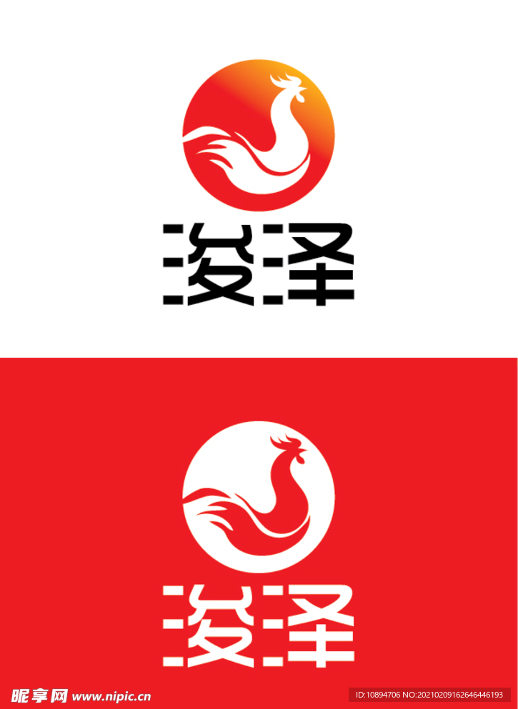 食品标识设计
