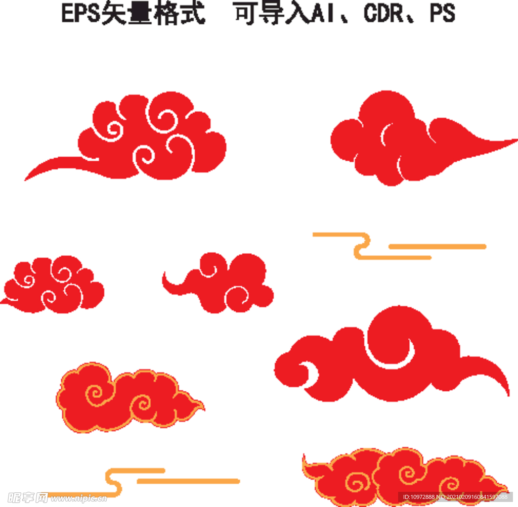 矢量祥云