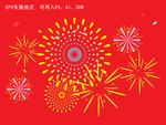 矢量烟花
