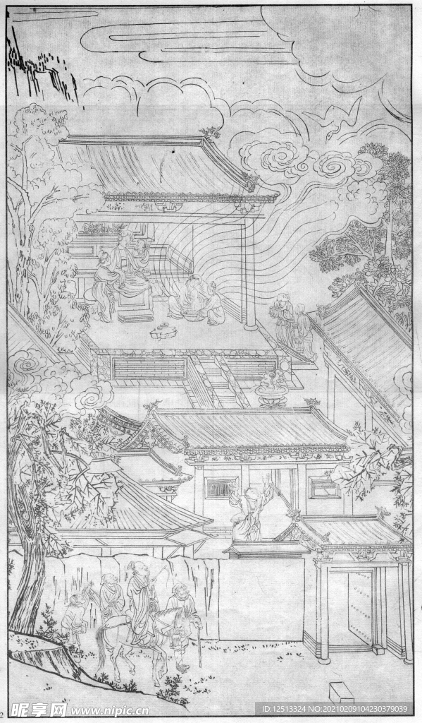 场景
