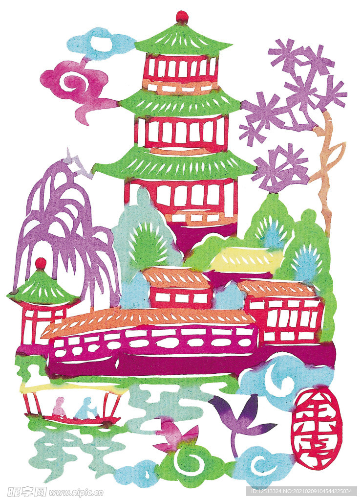 金山亭