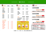 影咖价格表