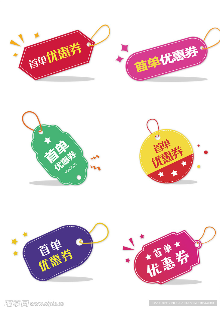 标签元素