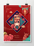 牛年大吉