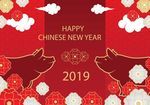 新年元素
