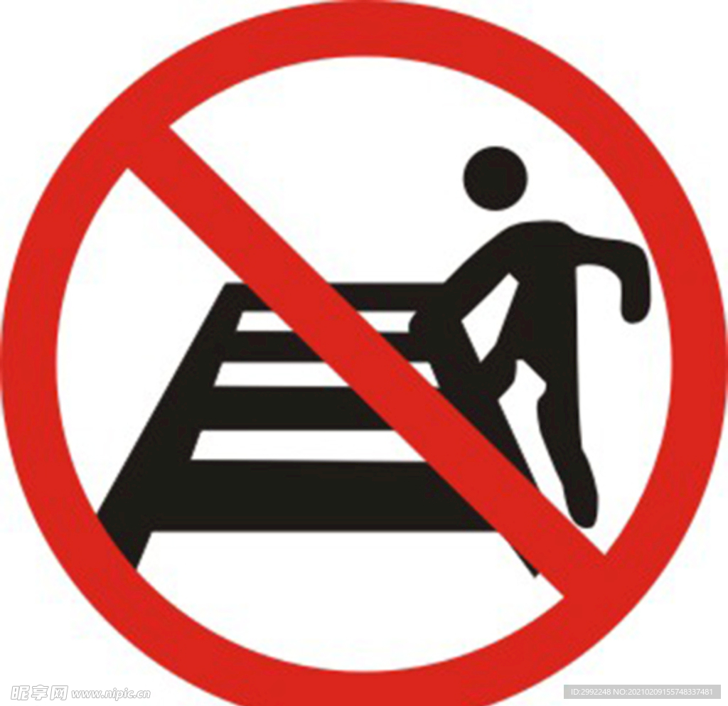 禁止横越股道标志