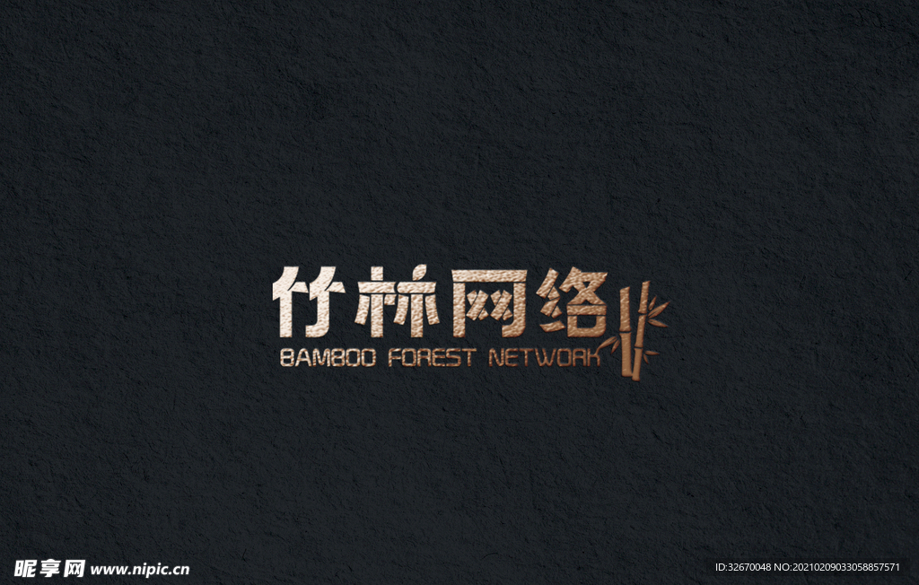 竹林网络