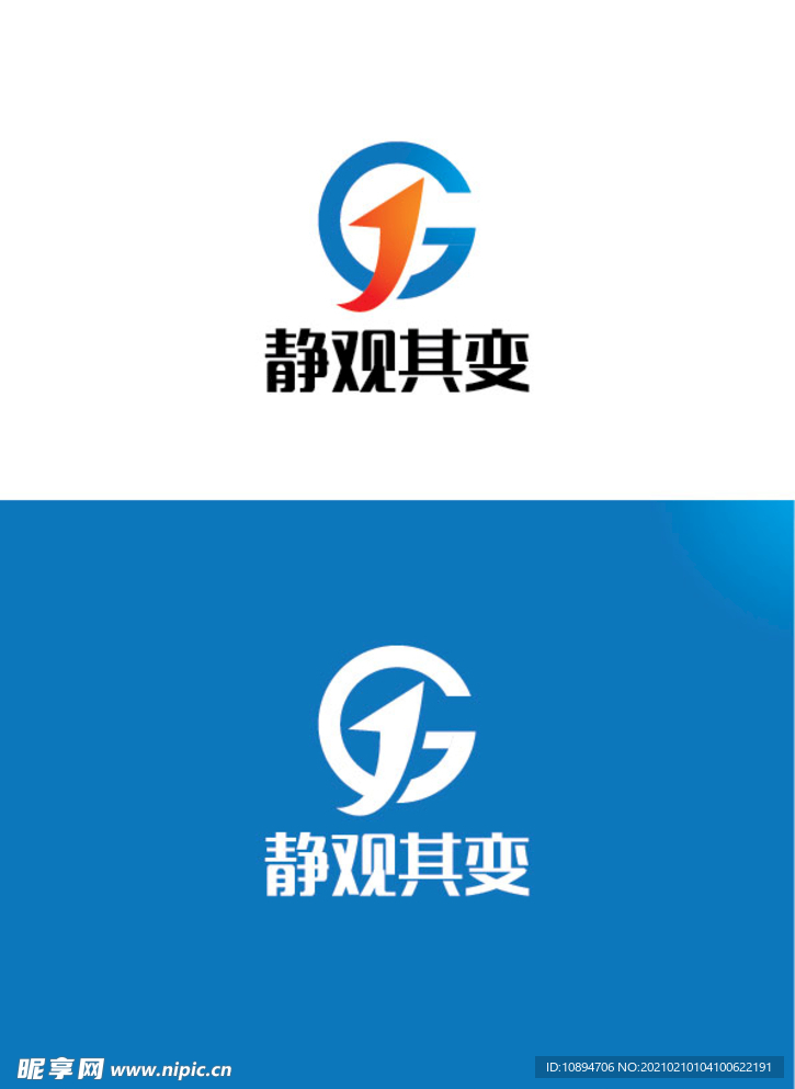 科技标识设计