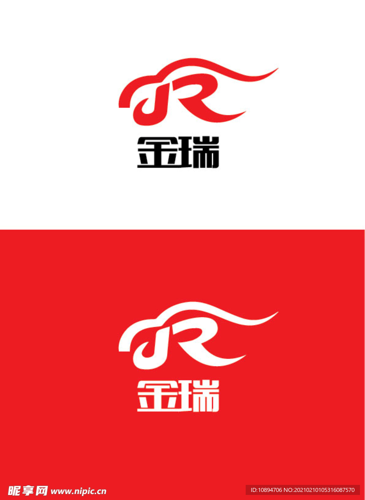 车业标识设计