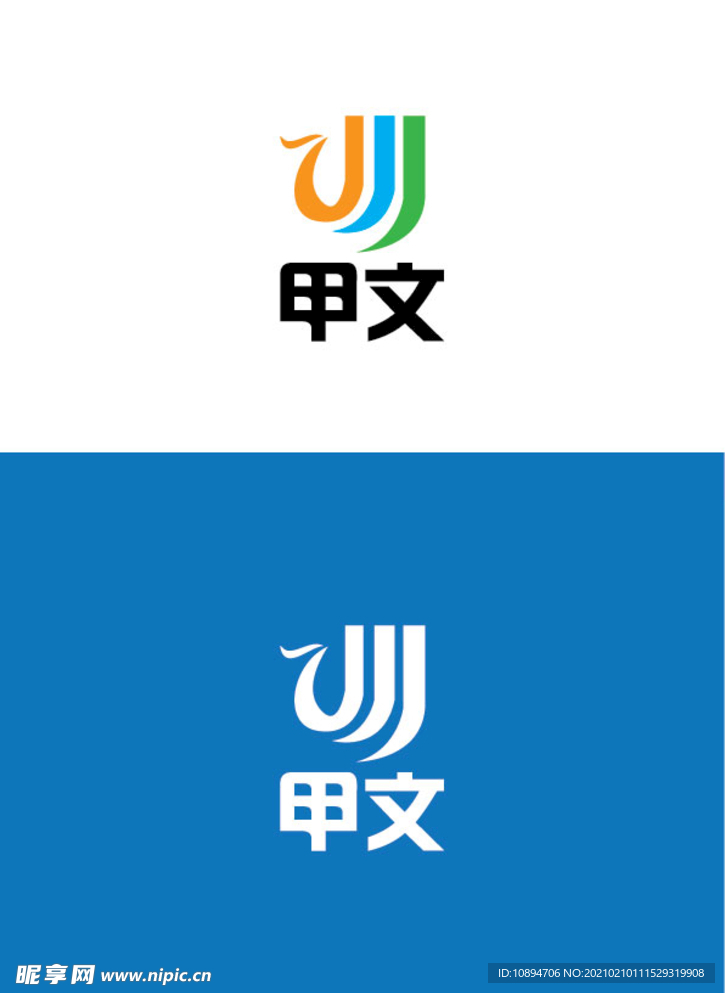 文化标识设计