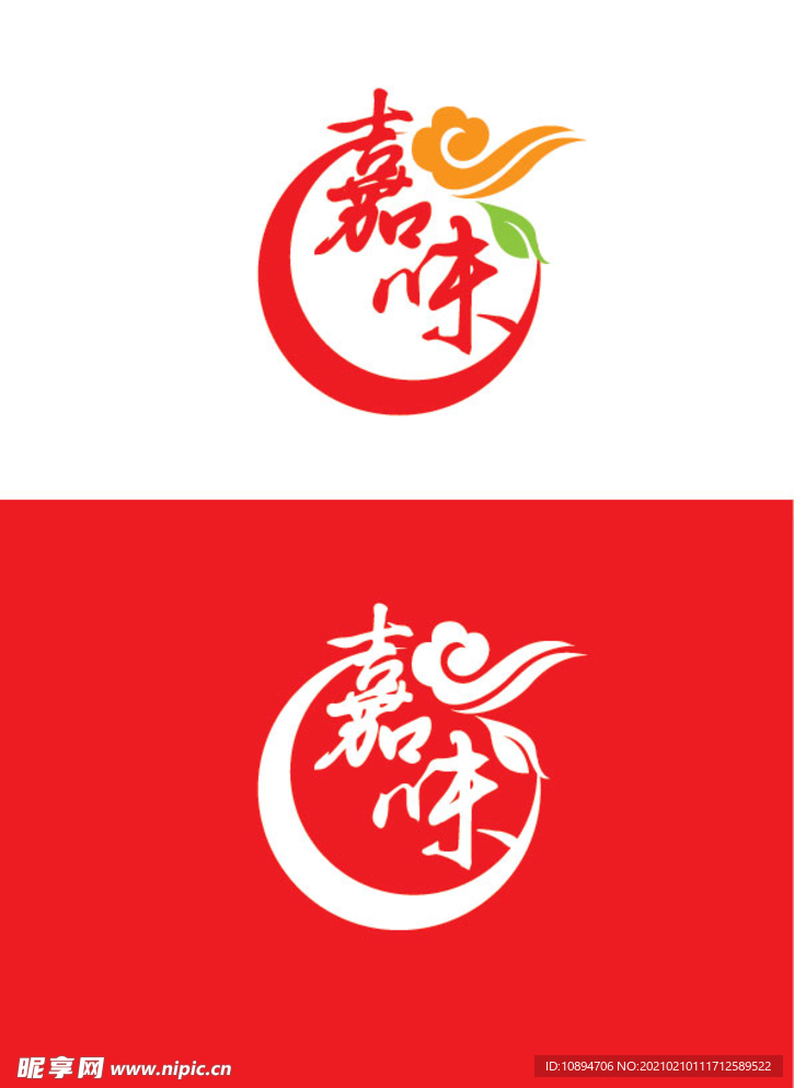 食品标识设计