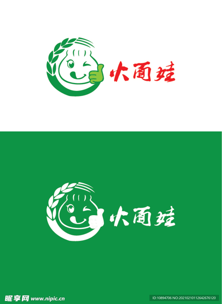 食品标识设计