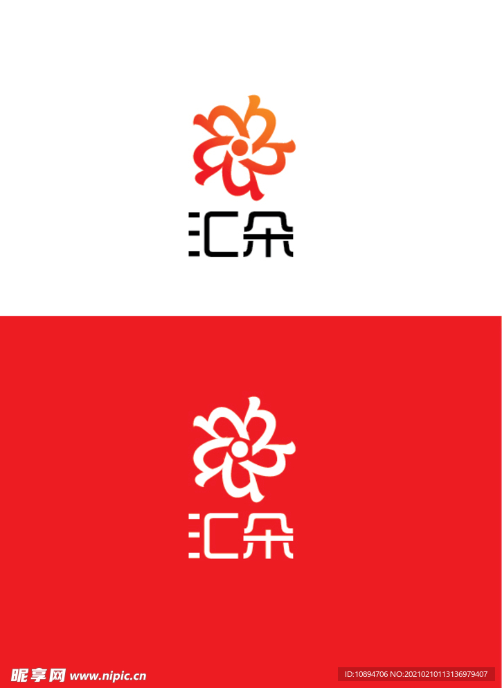 产品标识设计