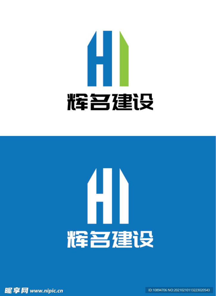 建设标识设计