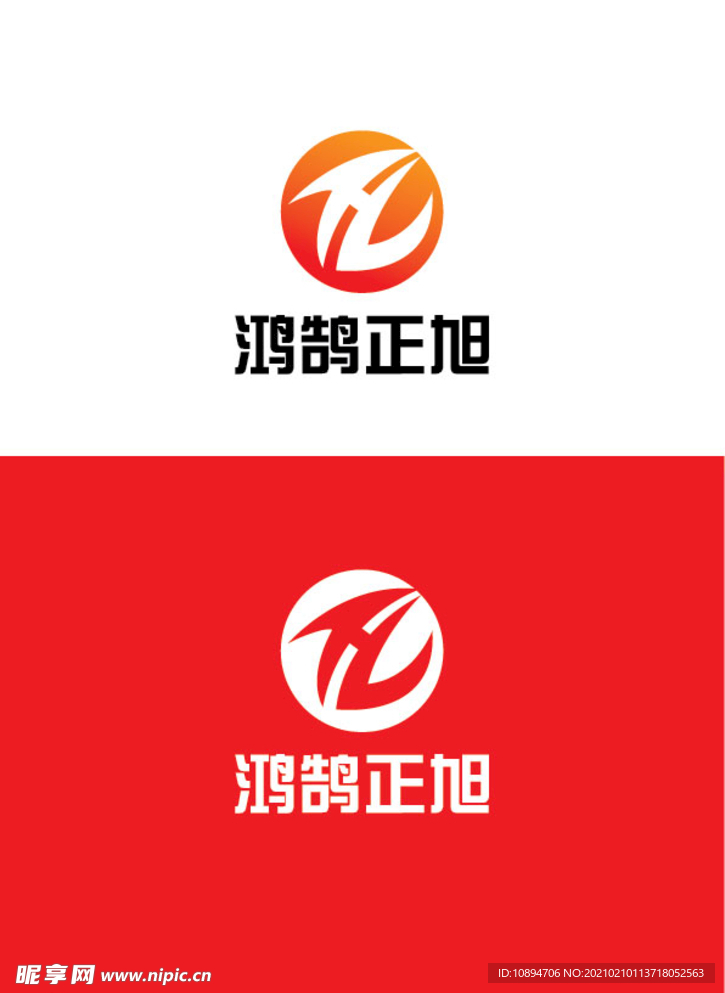 公司标识设计