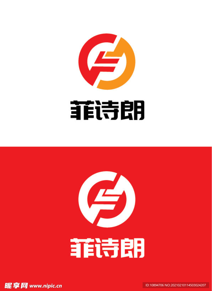 产品标识设计