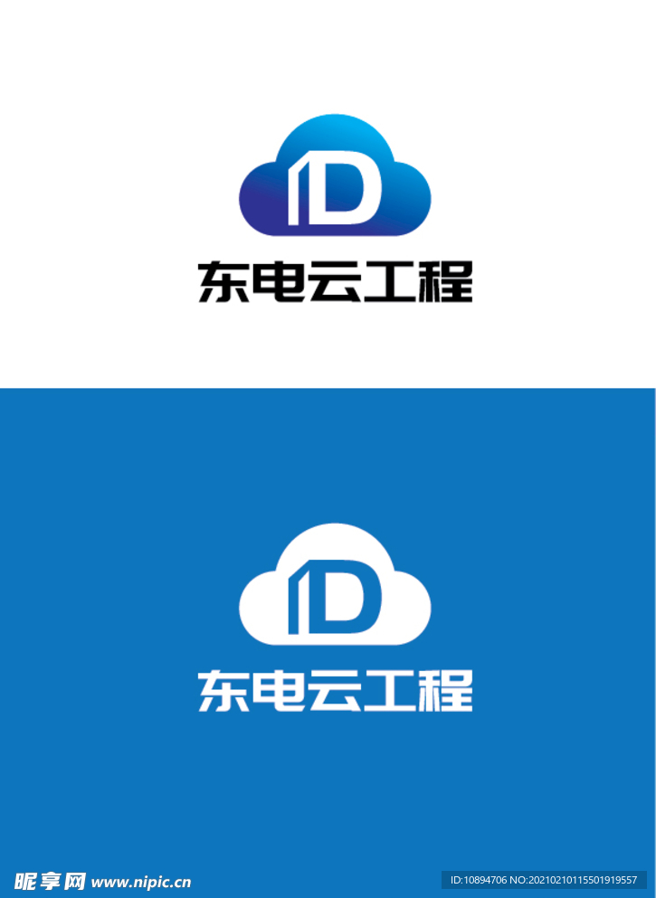 工程标识设计