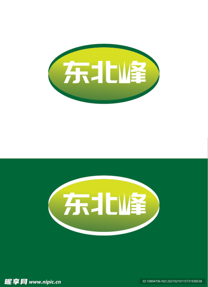 食品标识设计