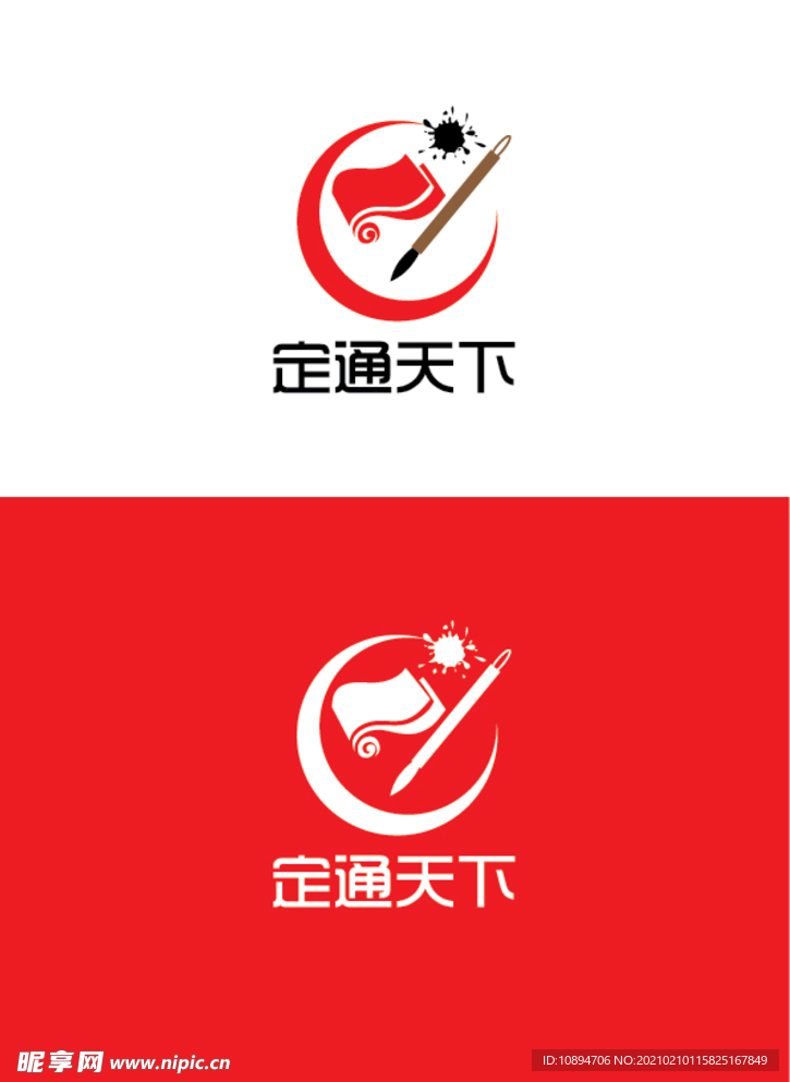 文化标识设计