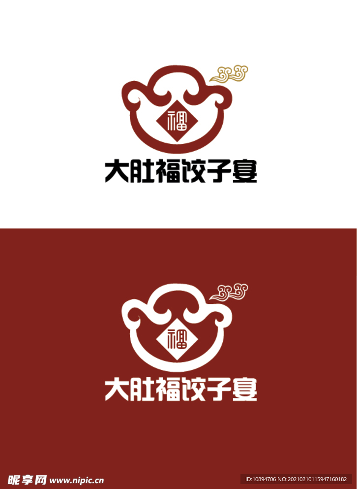 饺子标识设计