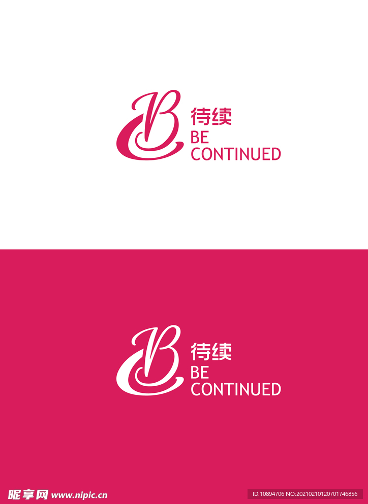 文化标识设计
