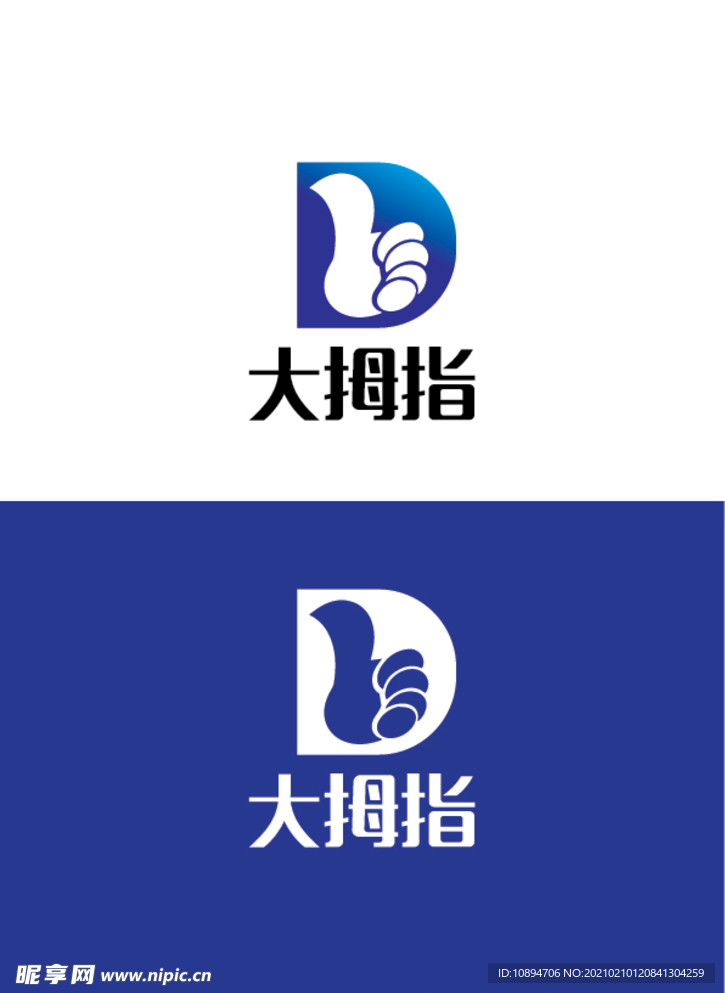 产品标识设计