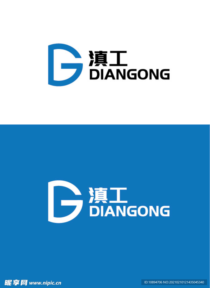 工业标识设计