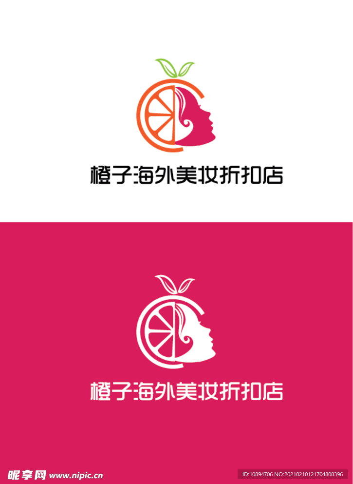美妆标识设计