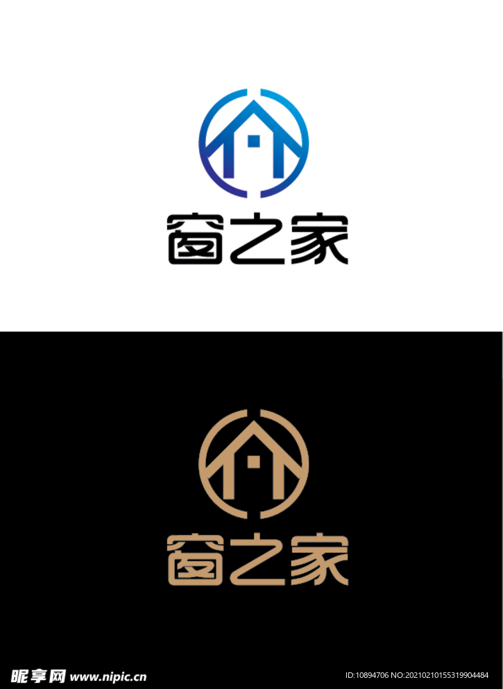 家居标识设计