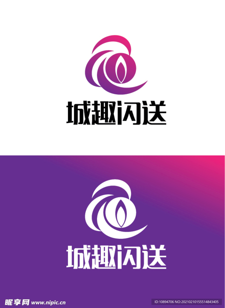 产品标识设计