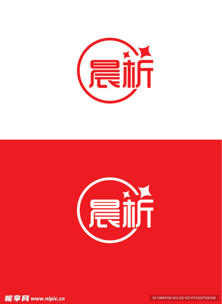 产品标识设计