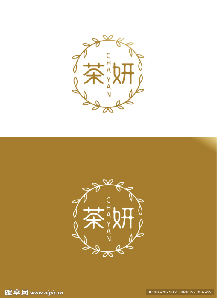 茶业标识设计