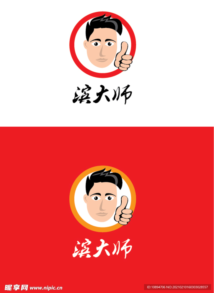 产品标识设计