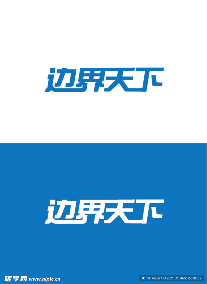 科技标识设计